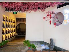 -花千醉拾季(雨花世茂店)