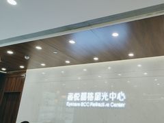 -嘉悦丽格眼科(丰联广场店)