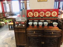 自助调料区-清真·京华源铜锅涮肉(丰庆店)