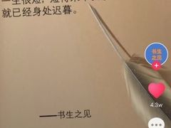 -野妹火锅(龙岗店)