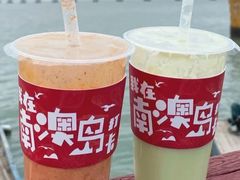-南澳岛打卡果汁冰公司