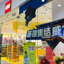 -乐高授权专卖店(新北万达店)