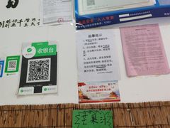 -天府米线笼笼肉夹馍(钟楼小区店)