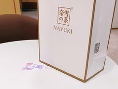 -奈雪的茶(国金中心店)