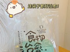 -顶东面包花园·生日蛋糕(世博店)