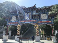 -鸡鸣山旅游景区