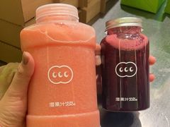 -混果汁(喜荟城店)