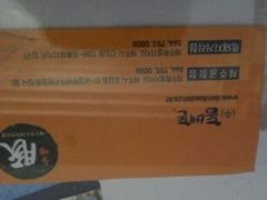android_upload_pic-Dombe豚(黑猪肉街店)