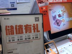 -野人先生现做冰淇淋(北京环宇荟店)