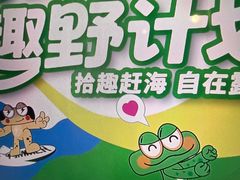 -水善汇旗舰店(金牛路店)