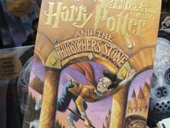 -西西弗书店(城西银泰城店)