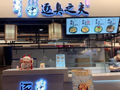 门面-逐豆匠(望京店)