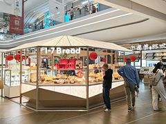-1-7Bread(深业上城店)
