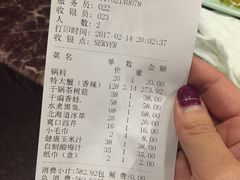 -宋记香辣蟹(曹家渡店)