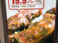 -绝味鸭脖(碧凤坊二店)