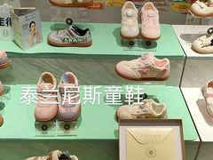 -八佰伴华地百货(宜兴店)