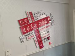 -金鹏鱼肉馆