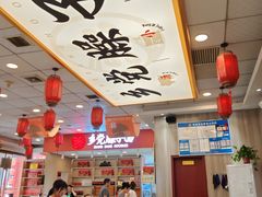 -乡党臊子面(丰庆公园店)