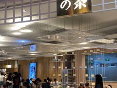 -奈雪的茶(湖滨银泰in77C区PRO店)