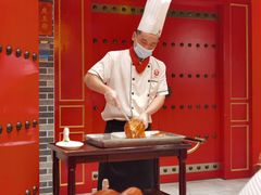 -京味张·北京烤鸭(天河南二路店)