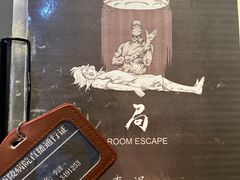 -棂笼·深度沉浸密室(武汉旗舰店)