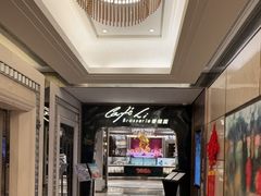 -上海兴国宾馆香樟园西餐厅