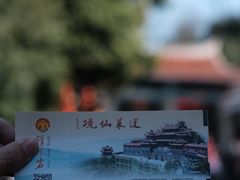 -安溪清水岩