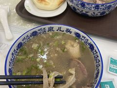 -泉儿头杂碎·清真(城东总店)