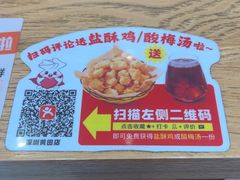 -第9味老上海大骨汤馄饨(黄田店)