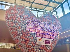 -长沙北辰三角洲大悦城