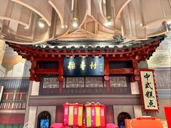 -北京稻香村(零号店)