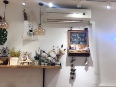 -白日梦奶茶