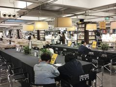 -先锋书店(五台山总店)