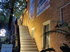 -西安电影制片厂