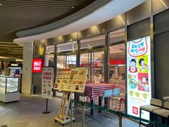门面-西贝(上海中心店)