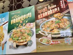 -和合谷(长虹桥店)