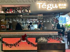 -Tegu泰古莲·泰国餐厅(红山6979店)