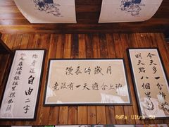 -那些年一起吃串的地方烧烤(观前街店)