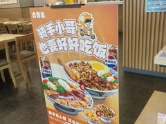 -吉野家(复兴路第二餐厅店)