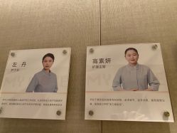 -蜜悦居月子会所(环贸中心店)