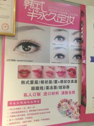 -净妍美肌专业净毛嫩肤连锁机构