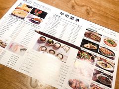 -天府掌柜(九眼桥店)