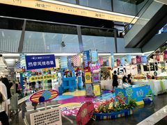 -福田卓悦INTOWN购物中心