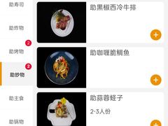 -菊上料理(蜀山银泰百货店)