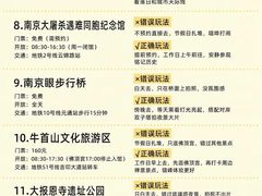 -好一朵茉莉花(老门东店)