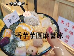 -运栋天马牛肉饼(林科大店)
