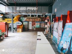 -289艺术PARK