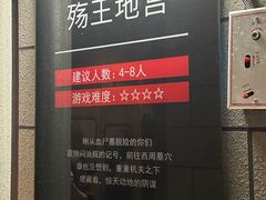 -bb boom运动闯关密室·聚会团建·家庭亲子(龙湖西溪天街店)