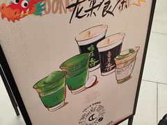 -茶月山·潮汕工夫茶饮(乐峰广场店)
