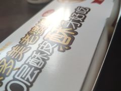 -味多美蛋糕(双安店)